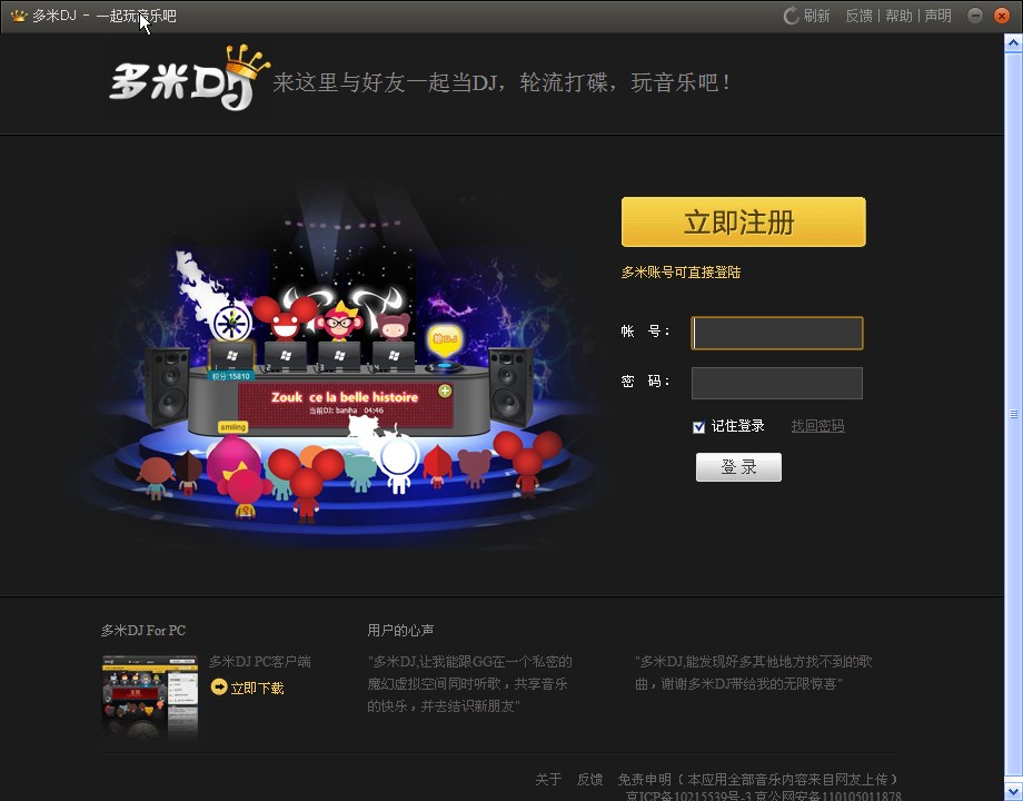 ����dj�͑��˰��b��������