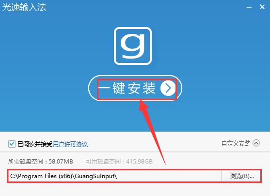 ����ݔ�뷨���bʹ�ü���