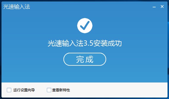 ����ݔ�뷨���bʹ�ü���