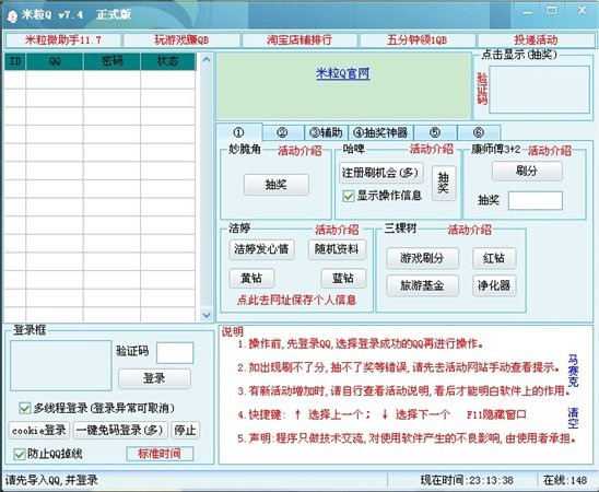 ����qʹ���f��