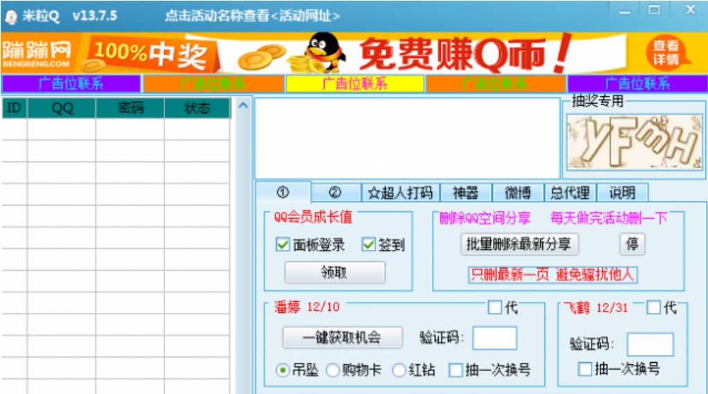 ����qʹ���f��