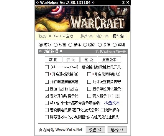 ħ�F����С����WarHelper���bʹ��