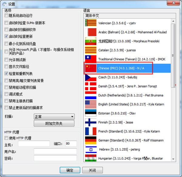 ܛ�������dSUMo��ϵ�y(t��ng)�����ԄӸ��£��O�÷���