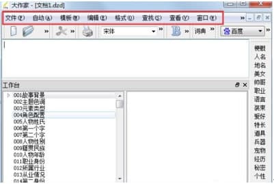 �������Ԅӌ���ܛ�����b�̳̽�B