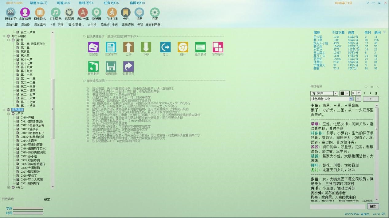 �a�־��`�͑������M���d�����b�̳�Ԕ����B