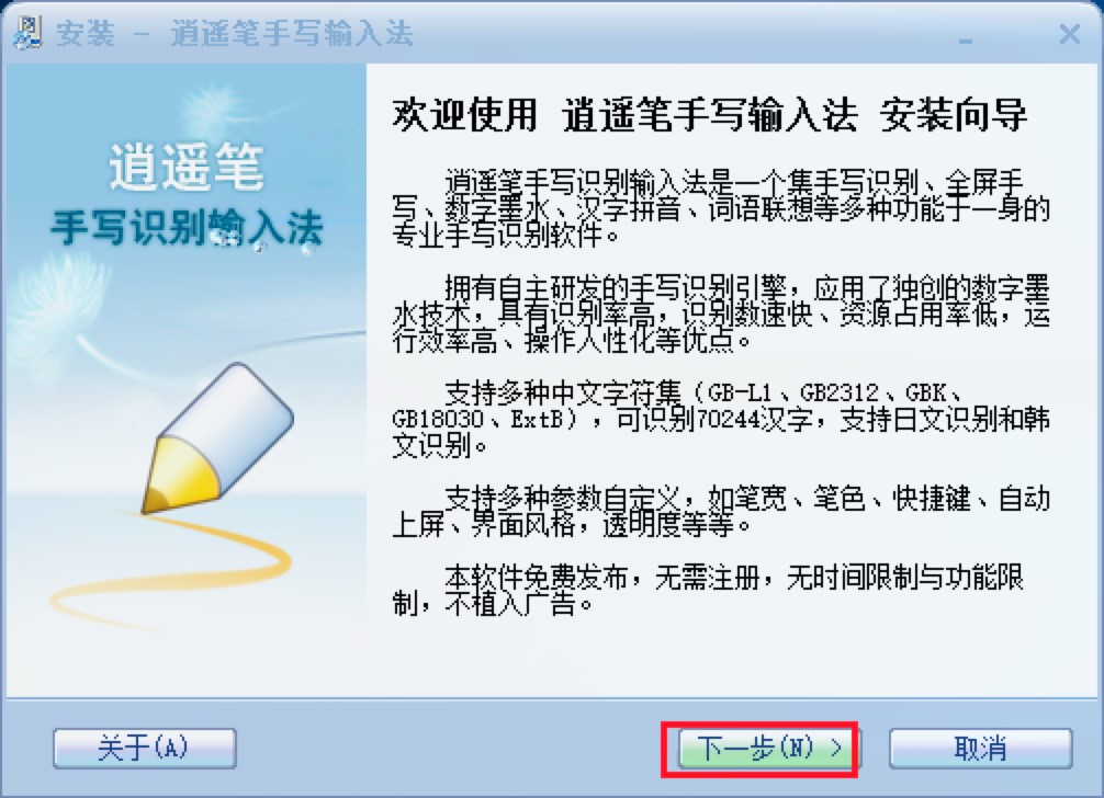 ���b�P�֌�ݔ�뷨��X�氲�b�̳�Ԕ����B�����M���d