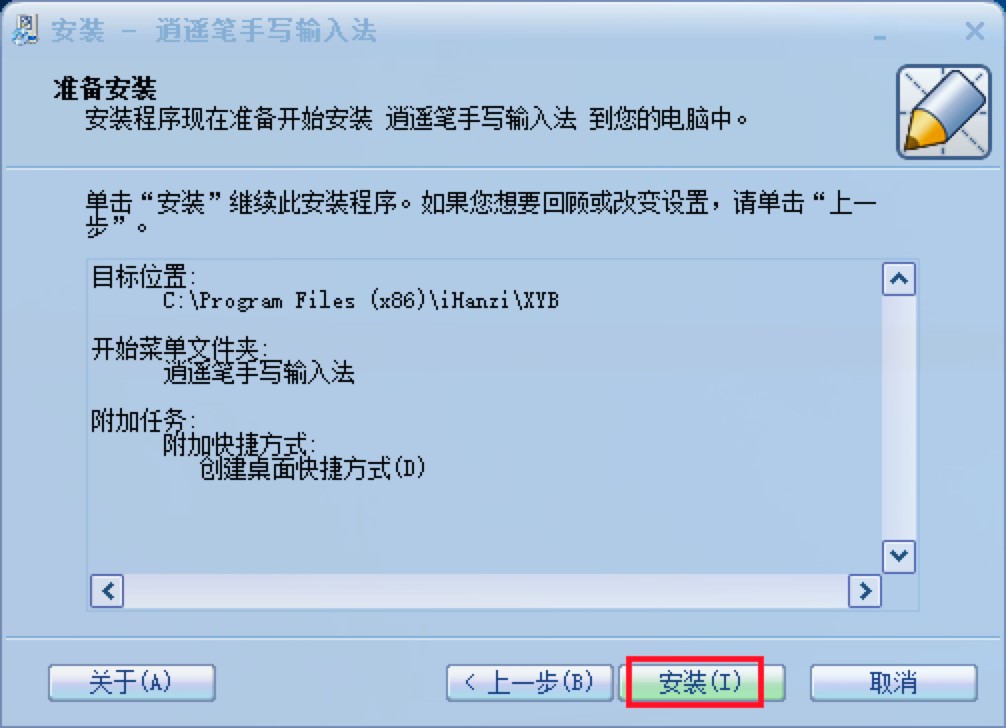 ���b�P�֌�ݔ�뷨��X�氲�b�̳�Ԕ����B�����M���d