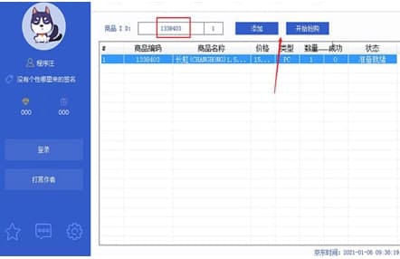 ��ôʹ�Ó�ُ����