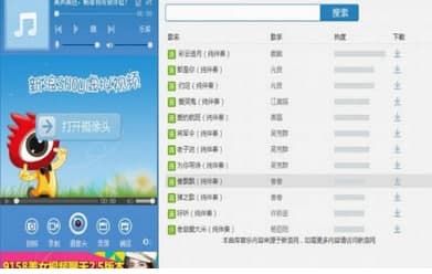 ����SHOW̓�Mҕ�l�ٷ����d