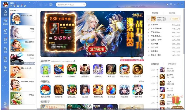 QQ�Α��d�ٷ����dʹ�Î���