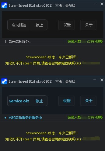 Steam�������ٷ����dʹ�ý̌W