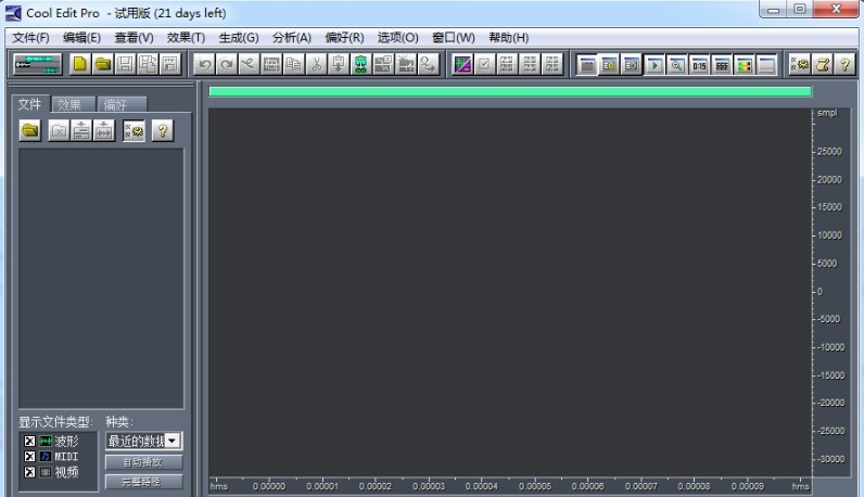 CoolEditPro���l��݋ܛ�����dʹ�ý̌W