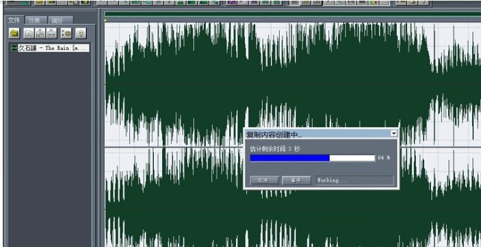 CoolEditPro���l��݋ܛ�����dʹ�ý̌W