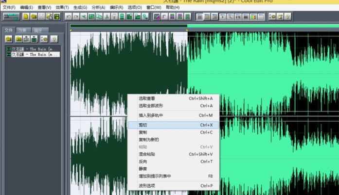 CoolEditPro���l��݋ܛ�����dʹ�ý̌W