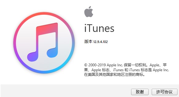 iTunes�ٷ����dʹ�ó�Ҋ���}