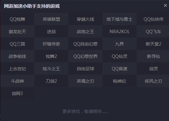 qq���T�W�μ���С���ּ���CSGO�Α򷽷�