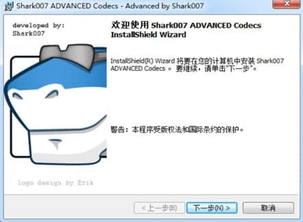 ��ôʹ��win7codecs