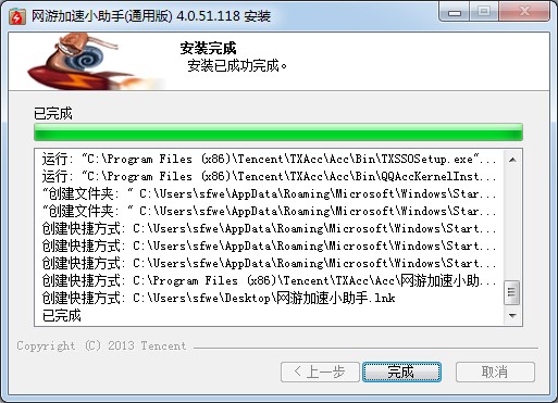 qq���T�W�μ���С���ּ��ل�ɭ�Α򷽷�