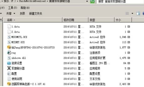 ��ôʹ��qq�ć�܊��ˢ����