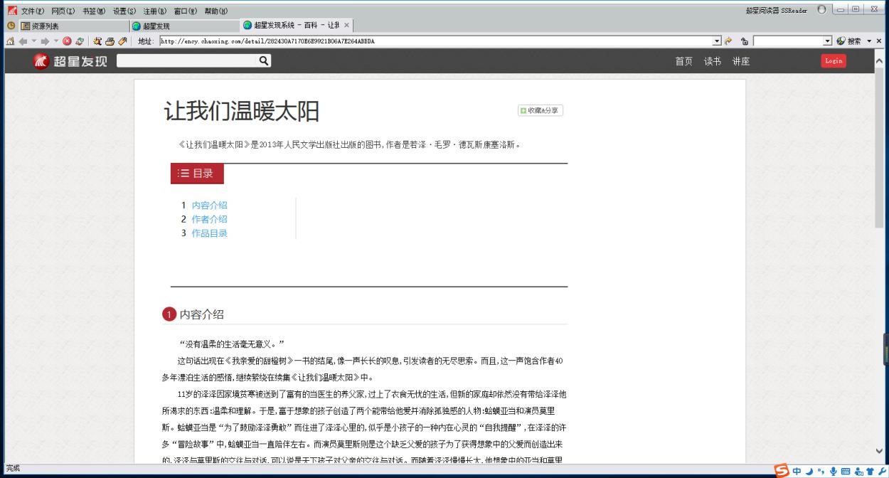 ���Ǟg�[��ʹ�ü���