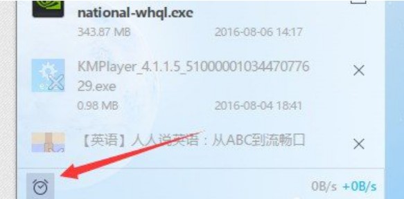 �W(w��ng)�ɰ�Ѹ�׽�B��Ѹ���O(sh��)�����d���Ԅ��P(gu��n)�C����