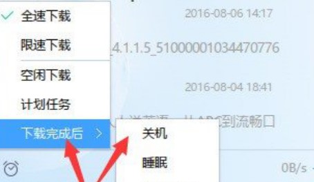 �W(w��ng)�ɰ�Ѹ�׽�B��Ѹ���O(sh��)�����d���Ԅ��P(gu��n)�C����