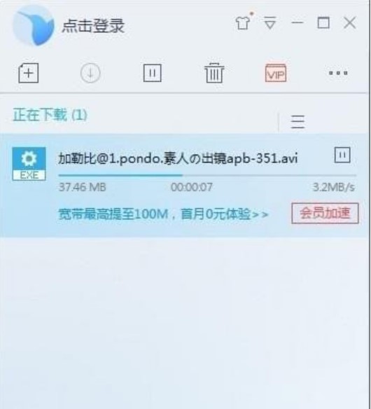 �W(w��ng)�ɰ�Ѹ�����c��B��Ѹ�������YԴ���d����