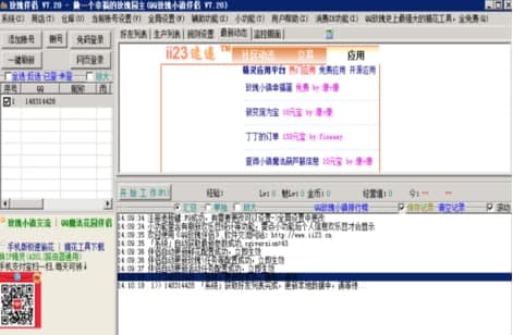 õ��С�(zh��n)��H�ٷ����d