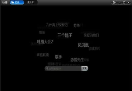 �첥360���b�̳̽�B