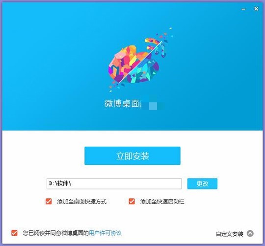 ΢���������d���b�̳�