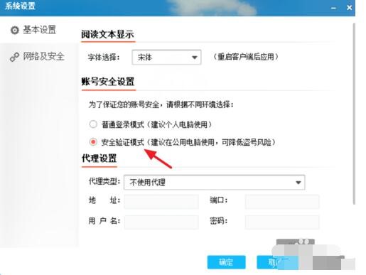 ����΢�����氲�bʹ�ü���