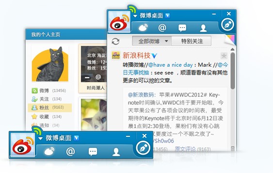 ����΢�������D(zhu��n)�l(f��)�uՓ�̳�