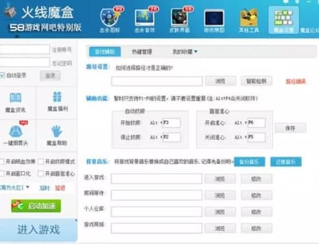 CF766��ħ�а��b�̳̽�B