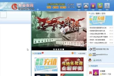 ��ɽ�ھ������Α��b�̳̽�B