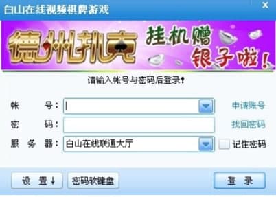 ��ɽ�ھ������Α��b�̳̽�B