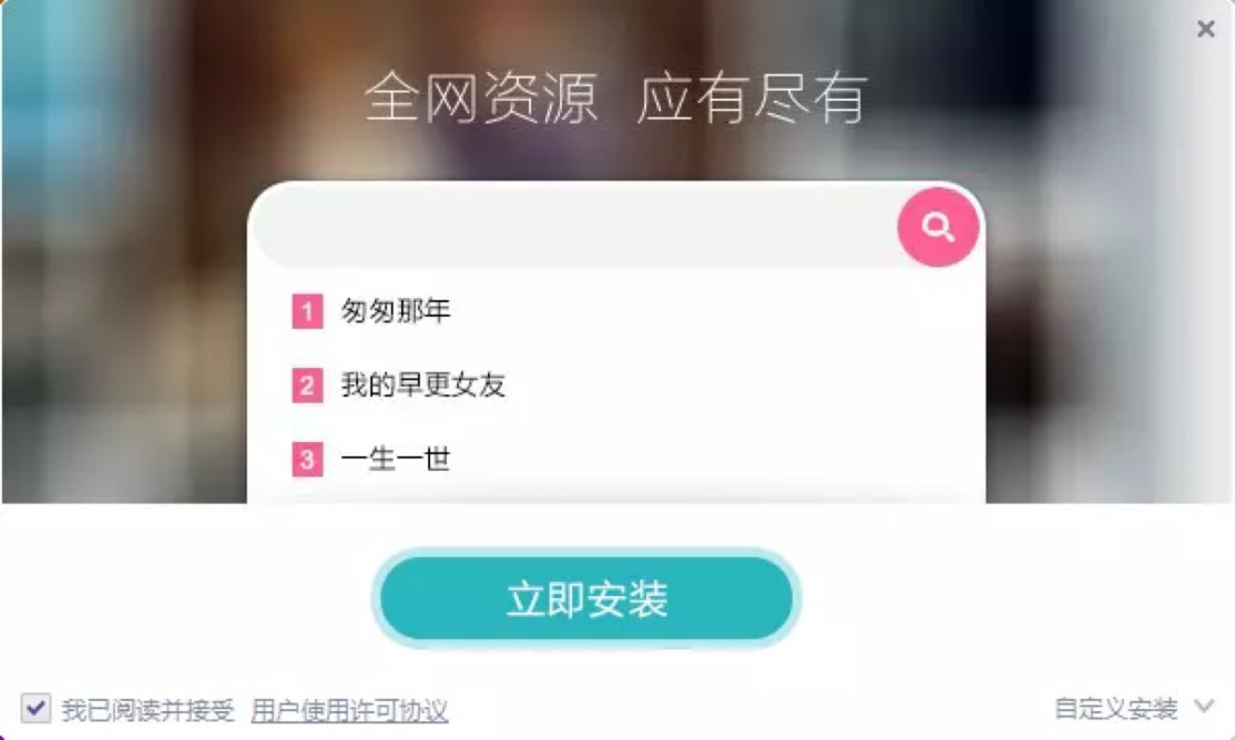 �Ӱ�W��������X�氲�b�̳�Ԕ����B�����M���d