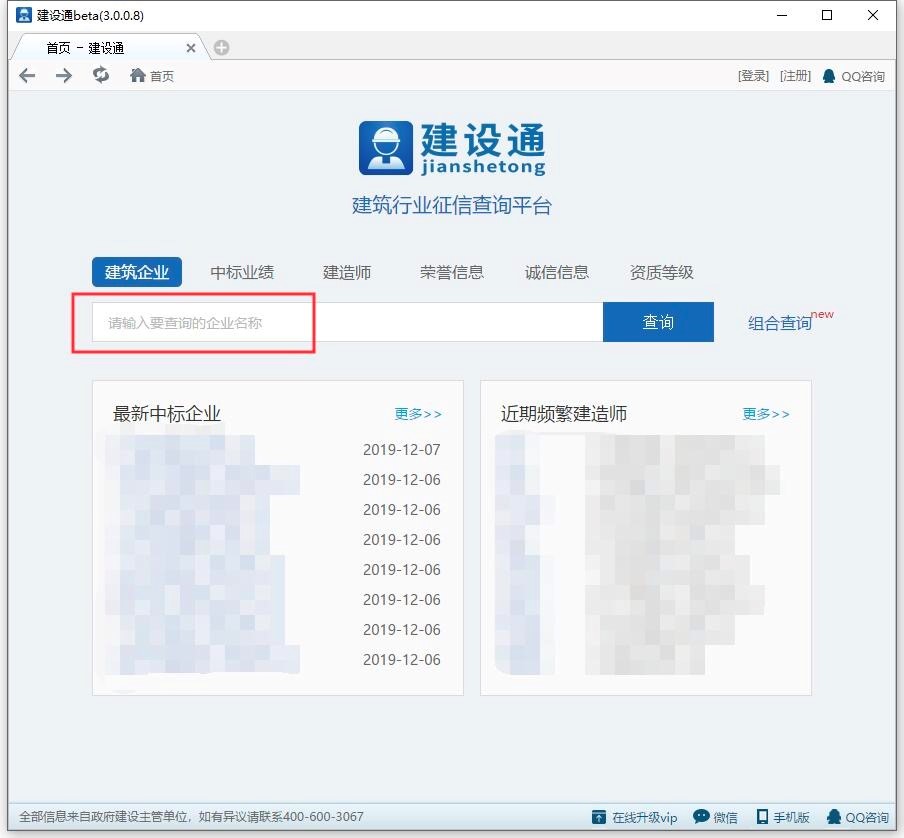 ���Oͨ�͑������M���d�����b�̳�Ԕ����B