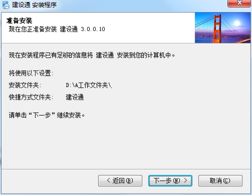 ���Oͨ�͑������M���d�����b�̳�Ԕ����B