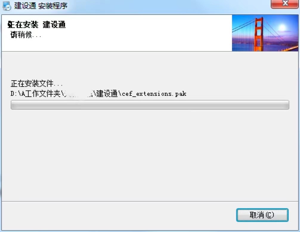 ���Oͨ�͑������M���d�����b�̳�Ԕ����B