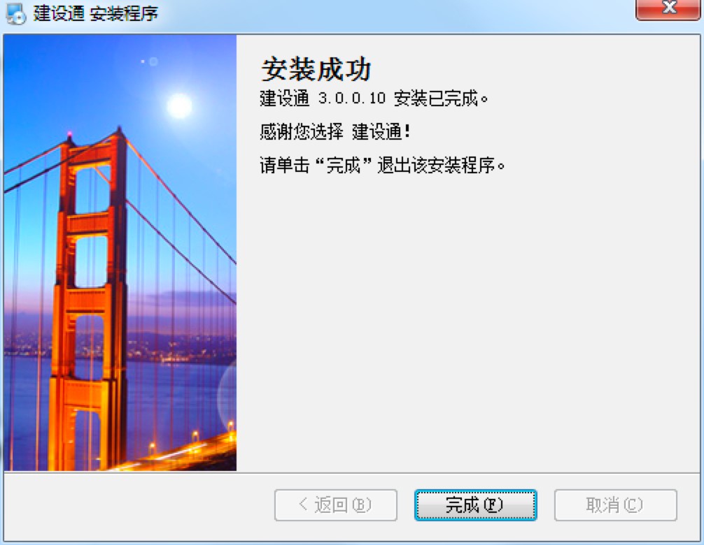 ���Oͨ�͑������M���d�����b�̳�Ԕ����B