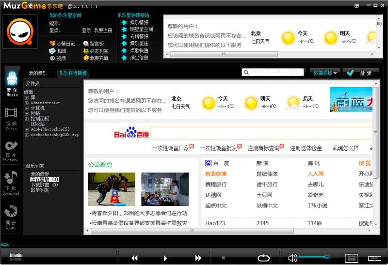 �����ɲ��������M���d��������ɫԔ����B