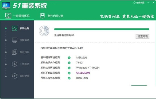 51���bϵ�y�ٷ����dϵ�y���b�̌W