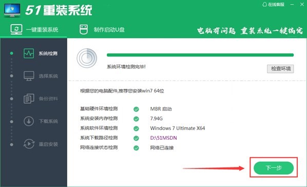 51���bϵ�y�ٷ����dϵ�y���b�̌W