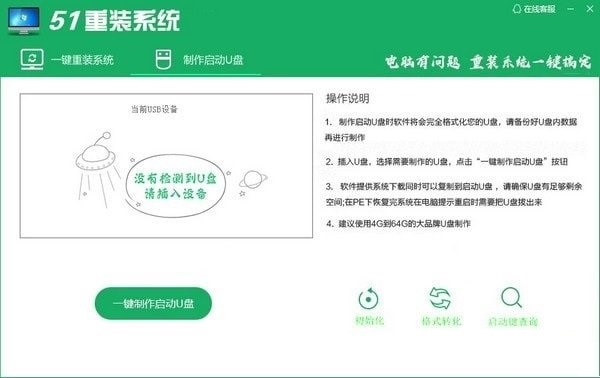 51���bϵ�y�ٷ����dϵ�y���b�̌W