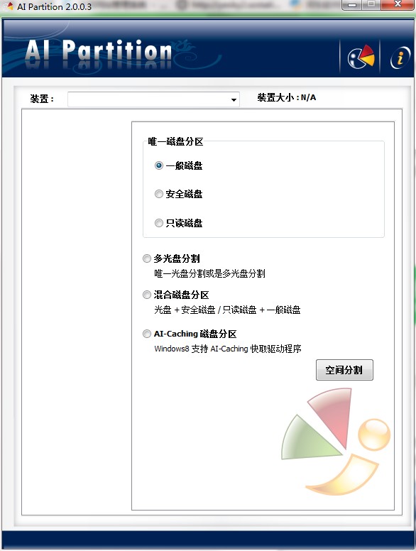 AI PartitionU�P�օ^���߹ٷ����dʹ�ý̌W