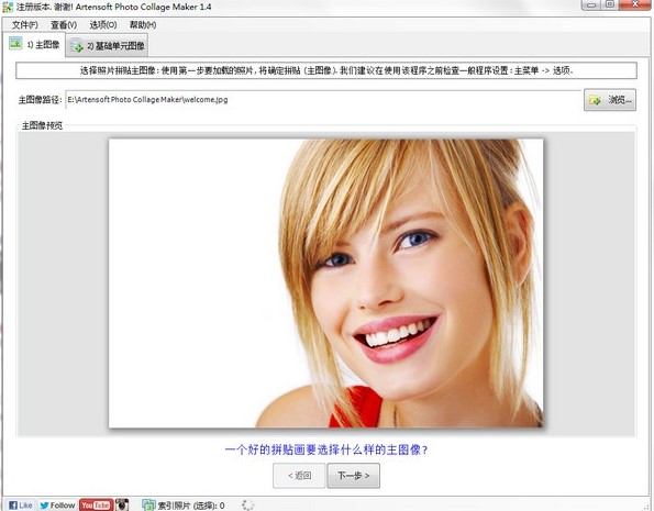 Photo Collage Makerʹ�ó�Ҋ���}���