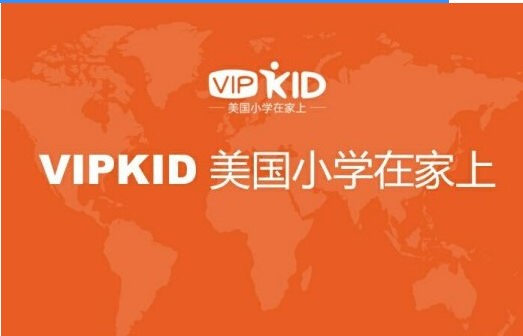 vipkid�ھ��ك�Ӣ�Z�W��ܛ���ٷ����dԔ���B