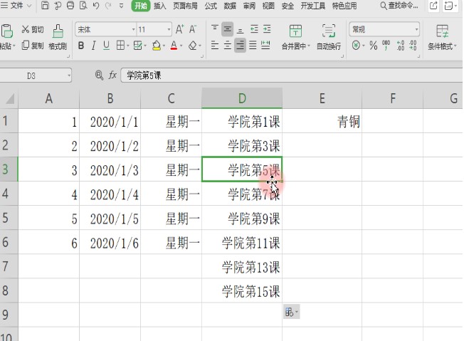WPS�����Ԫ����Ѓ��ݷ��x�̌W