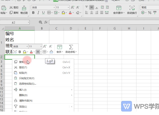 WPS�����Ԫ����Ѓ��ݷ��x�̌W