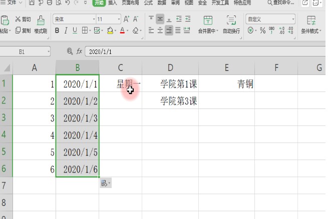 WPS�����Ԫ����Ѓ��ݷ��x�̌W